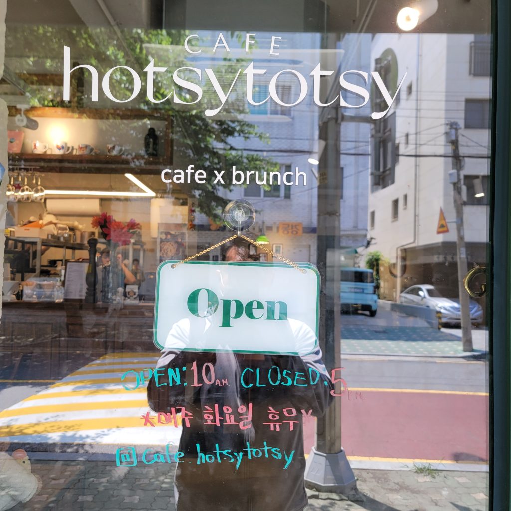 Cafe Hotsytotsy 하치타치