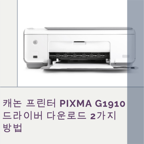 PIXMA G1910