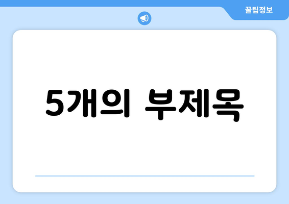 2024년 6월 18일 LG 트윈스 vs KIA 타이거즈 중계 무료 시청 및 경기 분석