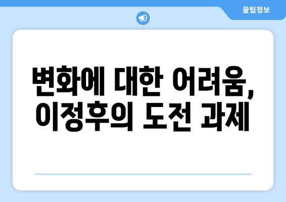 이정후 삼진 폭풍, 실망스러운 SF 데뷔전