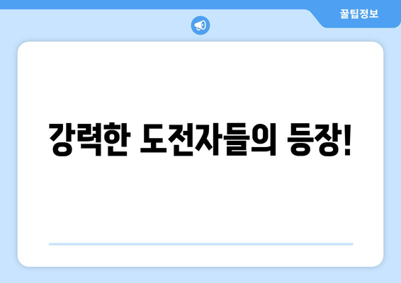 파리 올림픽 배드민턴 잠재적 메달리스트 순위