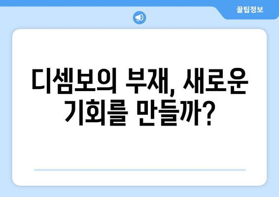 파리 올림픽 2024 남자 양궁 출전선수 확정: 디셈보 없이 4명의 미국 선수 포함