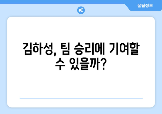 메이저리그 중계에서 볼 수 있는 오늘의 김하성 경기