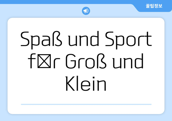 Spaß und Sport für Groß und Klein