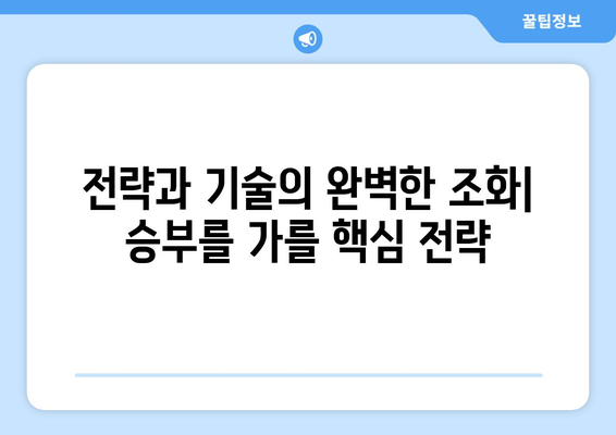 파리 올림픽 배드민턴: 여자 단식 경기 전망