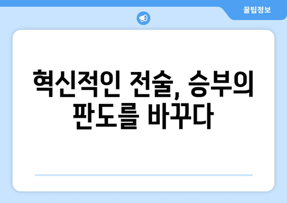 파리 올림픽 농구: 기술적 진보와 경기력 향상