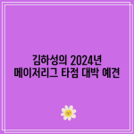 꽃 12 resized 8