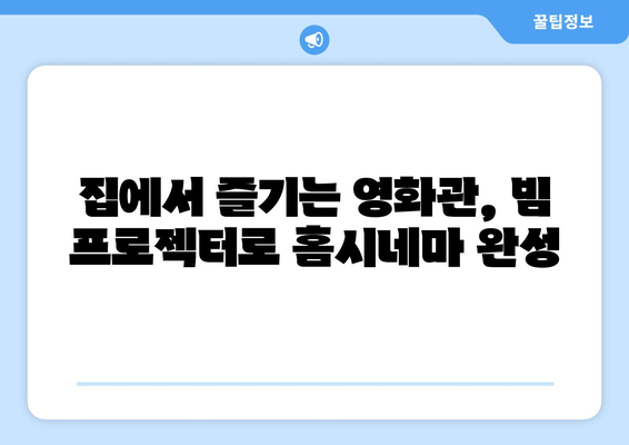 강제 집순이가 된 요즘 심심한데 뭐할까 고민된다면? #홈캉스추천템