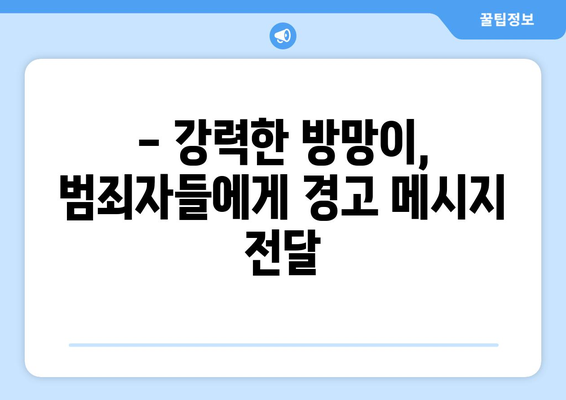 NC 다이노스 4번 타자: 경찰청 지정 타자