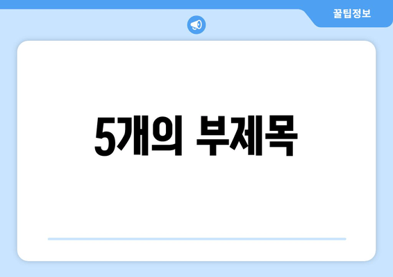 인플레이션 시대에 25만원 기본 소득의 필요성