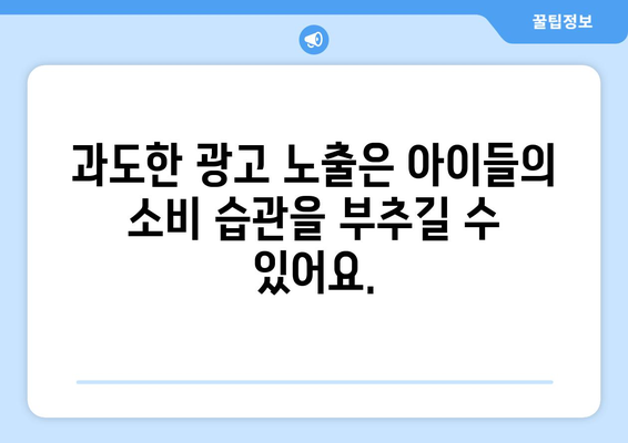 키위티비: 아이들을 위한 티비 비추천