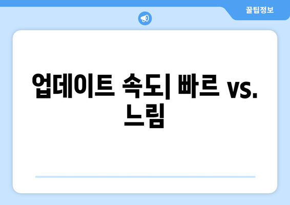 티비위키와 공식 TV 채널 차이점