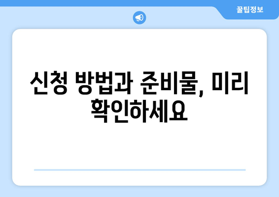 민생회복지원금 25만원 지급이 예상되는 날짜