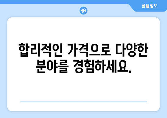 문화센터 대신 온라인학습 플랫폼, 키위티비