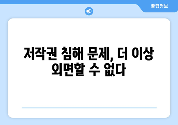 누누티비, 서비스 종료 및 콘텐츠 보존에 관한 공지