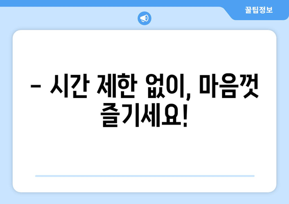 티비위키드라마 시리즈 무료 시청하기: 전체 에피소드 이용 가능