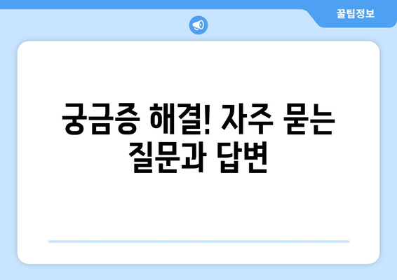 전국민 25만원 민생지원금: 지급일과 신청 절차