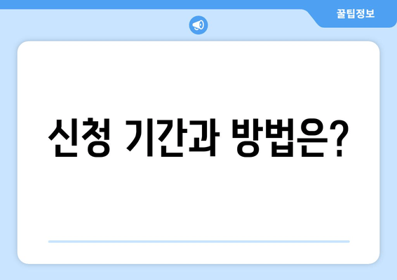 민생 회복 지원금 25만원, 누가 혜택을 받나?