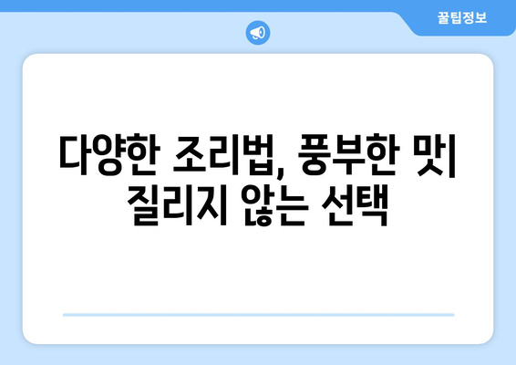 스타들의 한 끼 식사에 달걀을 포함한 이유