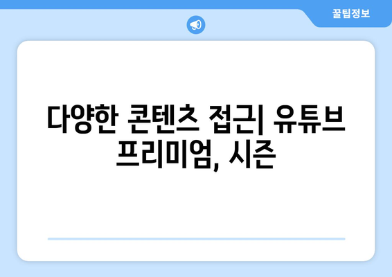 누누티비 대체 가능한 사이트 추천