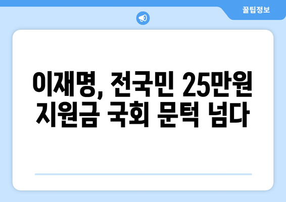 이재명 