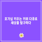 꽃 13 resized 8