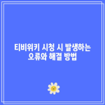 꽃 18 resized 5