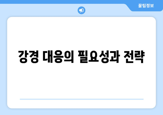 과즙세연 강경 대응 예고: 방시혁 관련 루머와의 전면전