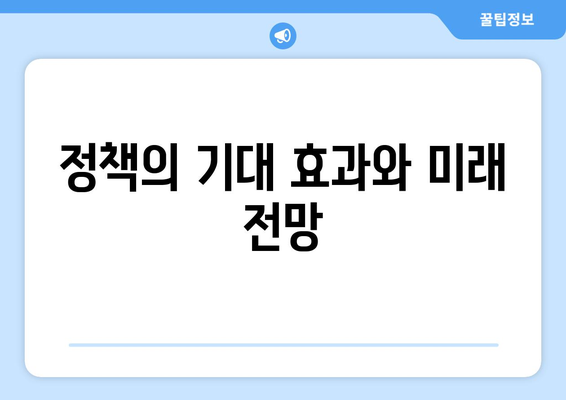 130만 가구 전기요금 지원 1만 5천원