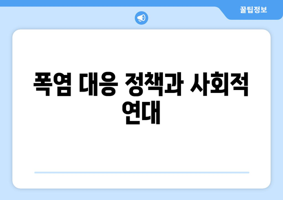 폭염 대응, 취약계층 전기요금 1만 5000원 지원