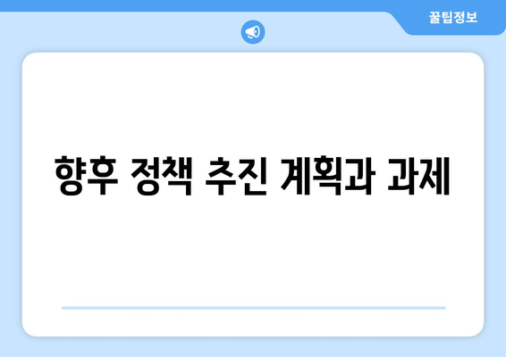 국민의 힘, 취약계층 전기료 추가 지원 주장 지지