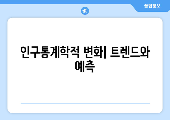 남녀 출연자 비율부터 나이까지: 더 인플루언서 출연진 인구통계학