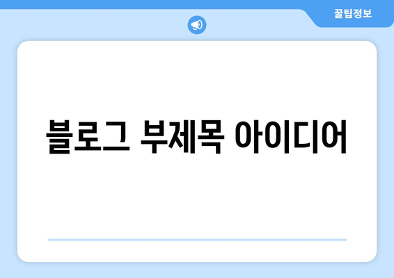 국민의힘 한동훈 대표, 취약계층 전기요금 지원 1만 5천원 추가 지원 신청 안내