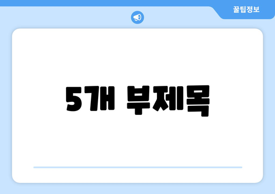 영감을 주는 실화 바탕 영화: 2024년 8월 OTT 특집