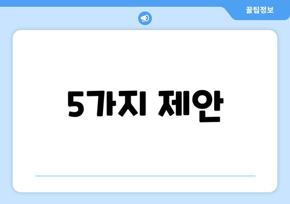 초자연적 로맨스 특집: 2024년 8월 OTT 추천