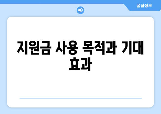 취약계층 130만 가구 전기료 1만5천원 추가 지원, 한동훈 발표