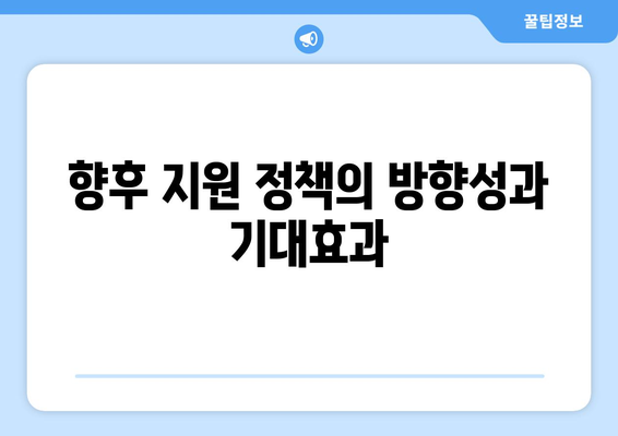 취약계층 전기 요금 지원, 추가 15,000원 확정