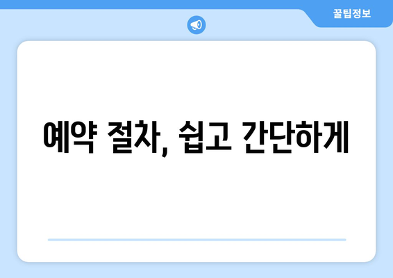 하이브 방시혁, BJ 과즙세연과 LA 식당 동행: 예약과 안내의 진실