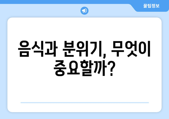 하이브 방시혁, BJ 과즙세연과 LA 식당 동행: 예약과 안내의 진실