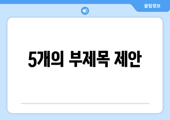 취약 계층 전기료 지원 대상 확대, 130만 가구 추가 지원