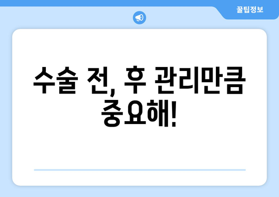 라식 라섹 수술을 고려하고 있나요? 실패 위험 인지하기