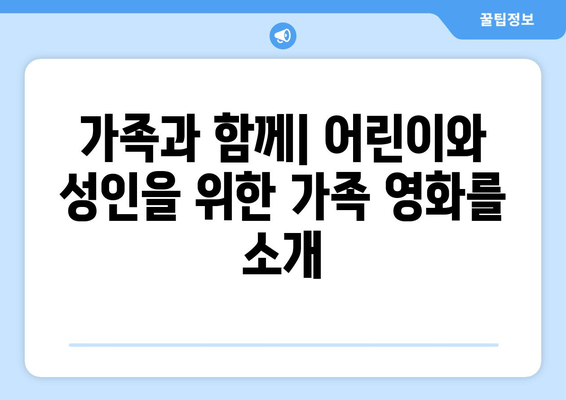 2024 파라마운트+ 8월 영화 컬렉션: 레트로부터 최신작까지