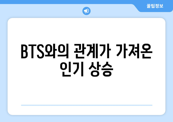 더 인플루언서 출연 BTS 제이홉 누나 정지우, 1000만 팔로워의 힘