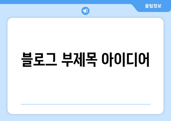 취약계층 전기요금 지원 확대, 1만5천원 제공