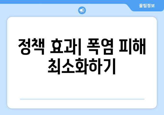 전기료 지원: 폭염 피해자를 위한 에너지 취약계층 130만 가구 지원