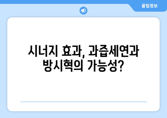 과즙세연 넷플릭스 더 인플루언서 출연: 방시혁 논란과 시너지?