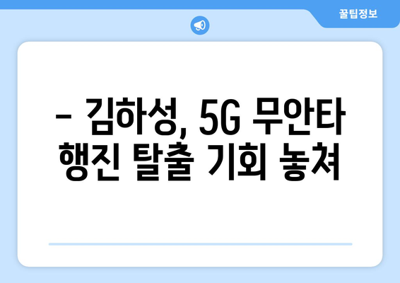 5G 무안타 행진 저지된 김하성, 삼두근 통증으로 피츠버그전 선발에서 제외