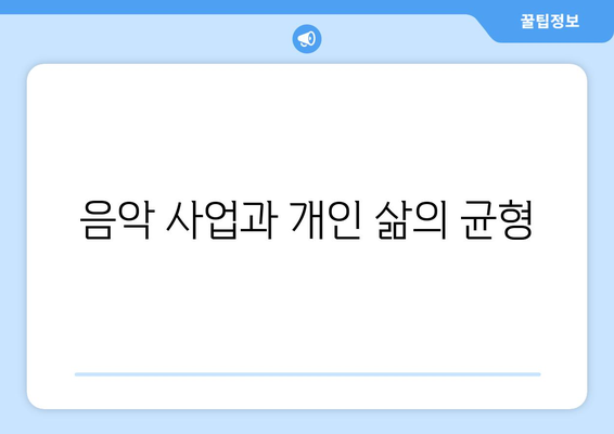 방시혁 의장의 LA 일정 공개?: 과즙세연과의 만남으로 본 私生活