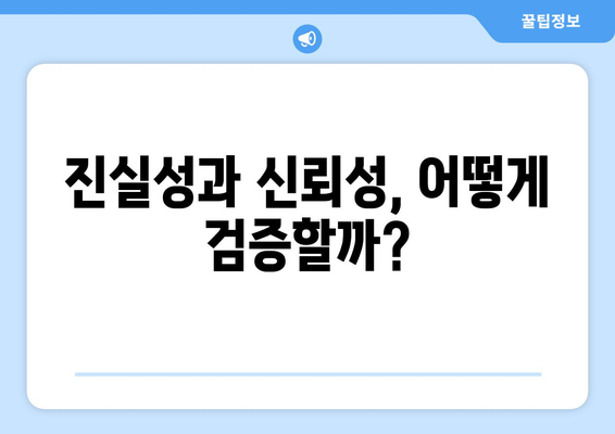 과즙세연이 밝힌 방시혁과의 관계: 언니 지인 해명의 진실성