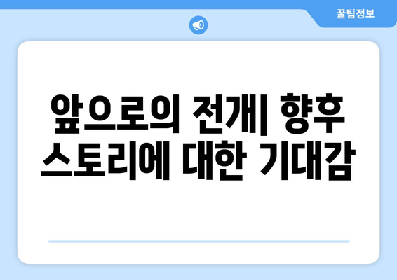 엄마친구아들 1회 후기: 환장적인 재회와 산뜻한 출발